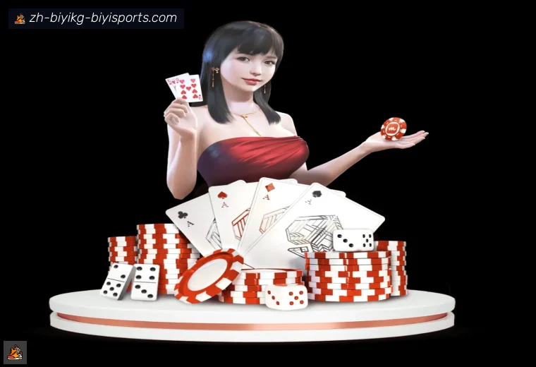 必一体育官方网站APP界面预览