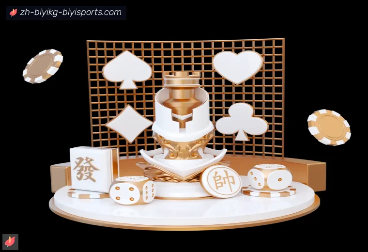 必一体育官方网站全站APP