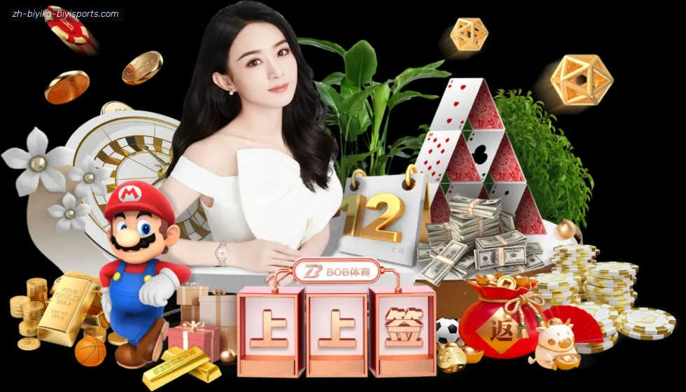 必一体育官方网站 banner