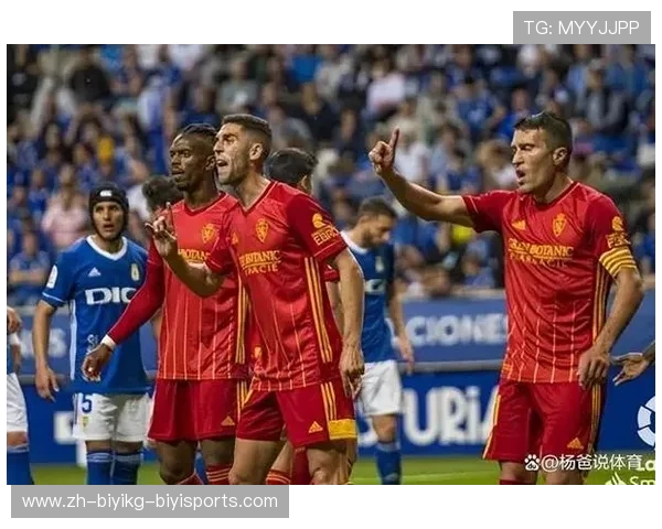 西甲球队身价与积分榜排名的对比分析